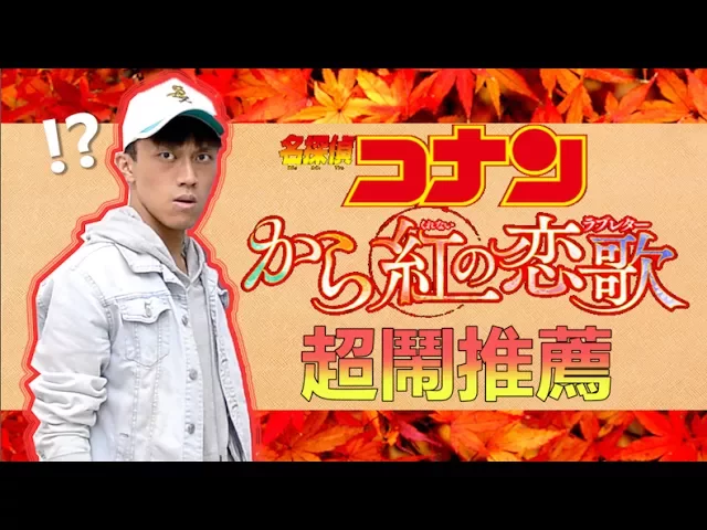 唐紅的戀歌超鬧推薦 | abulae